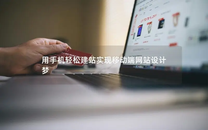 如何判斷網站是否符合 SEO 標準？
